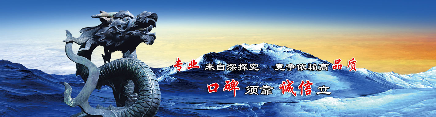 歡迎訪(fǎng)問(wèn)濟(jì)南冠力機(jī)械設(shè)備有限公司官方網(wǎng)站！