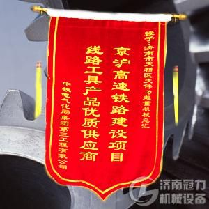 濟南冠力機械設備有限公司