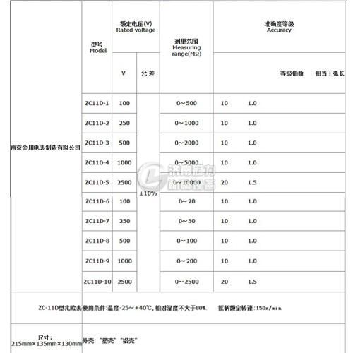 濟(jì)南冠力機(jī)械設(shè)備有限公司