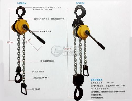 KACC手扳葫蘆