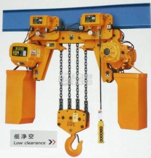 低凈空環(huán)鏈電動葫蘆