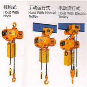 KOIO環(huán)鏈電動葫蘆 7.5T