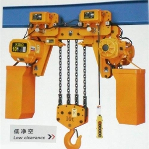 KOIO低凈空環(huán)鏈電動葫蘆 10-15T