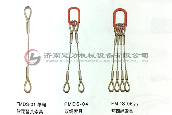 壓制鋼絲繩索具