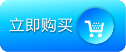 飛鴿手扳葫蘆